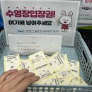 용원국민체육센터 수영장 네이버블로그