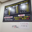 비전교동짬뽕