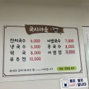 한전국시