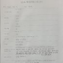 신도림중학교 이미지