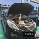 인성자동차공업사 이미지