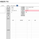 고흥누리 (공승배, 이재섭, 이정학, 이동찬, 송민수, 송지훈) 이상 6명 선수등록 완료 이미지