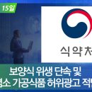 강화닭유통