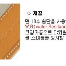 H0838 이미지