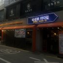 숙성로바다길 이미지