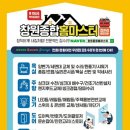 롯데캐슬프리미어아파트경로당 | 마산 교방동 롯데캐슬프리미어 아파트 거실실링팬 설치