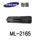 2165 쇼핑하우