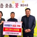 고성읍행정복지센터 이미지