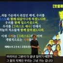 정윤석 목사, “가수 박진영의 위험한 성경 해석, 이제는 멈춰야 한다” 경고“ 이미지