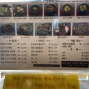 오복미역 녹산점 이미지