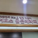 신리농장 이미지