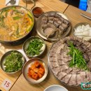 센트럴아이파크(아) 경로당 | 서울 순대실록 센트럴시티점 고속터미널 호남선 식사 맛집 단체,혼밥 가능 포장후기