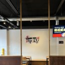 두마리찜닭,두찜원주우산점 | 성서계대 맛집 '두찜 성서점' - 전통찜닭 & MZ찜닭 메뉴를 모두 맛 볼 수 있는 곳
