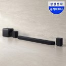 삼성라지에타 - 밀양시 석정로 98 | 삼성 사운드바 HW-Q930H/KR 9.1.4채널 차이, 구매 전 후기·스펙 정리