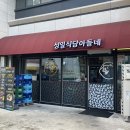 성일(아) 이미지