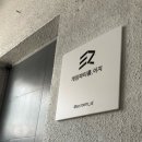 이지PC방 | 게임 파티룸 이지 의정부점 내돈내산 후기 (매우 만족)