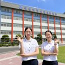 대전여자상업고등학교 대전경제뉴스