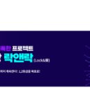 에듀마스터학원 - 서대문구 통일로 489 | 에듀마스터학원