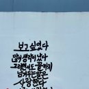 초평리경로당 이미지