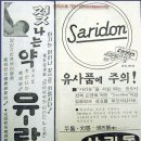왕자고무 - 청양군 중앙로 162-5 | 왕자고무
