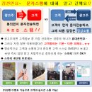 제일여행사 - 고양시 일산동구 중앙로 1182 | 제일여행사