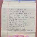 BBQ쑥고개점 | 난 그대의 연 예 인