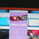 고고피시방 이미지