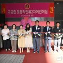 경동어린이집 이미지