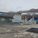 제천삼보수소충전소 이미지
