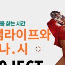 투고샐러드덕성여대점 이미지