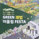 괘법동행정복지센터 이미지