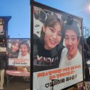 유이 이미지