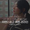 앤플러스의원 이미지