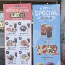 가나떡방앗간 | [세종카페] 카페이노스 세종본점 : 산미 없는 진한 커피! 그리고 착한 가격에 든든한 식사까지?