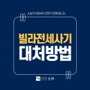 법무법인로펌진화 이미지