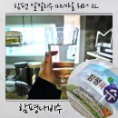 신봉1로2L-2 | 생수2L 추천, 나비수 미네랄워터 후기