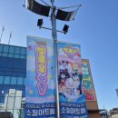 (주)플레이 윅스 | 멜로우 TV <Run it up,팀나빠> 뮤지컬 서울 공연후기