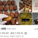 장자대로86번길 이미지