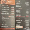 군자대한곱창 대구광장코아점 이미지