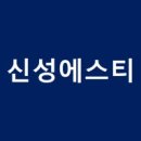 에스티 이미지
