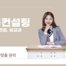 지안컨설팅 네이버블로그