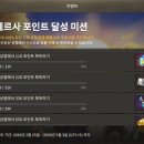 [안내] 최대 유일 유물 확정 강화! 상점 및 해적왕 외형 이벤트 이미지