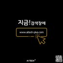 주식회사 데이터젠 이미지