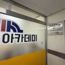 사직합기도 네이버블로그
