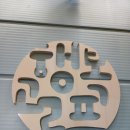 봉담행복골프훈련소