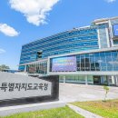 미산초교 이미지