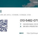 박통상회 이미지