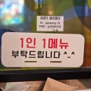 [서울 종로구] 가츠몽 - 떡볶이돈가스, 키즈세트 후기
