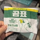 (주)브이알미디어 | 1월 첫째주 일기(롯데월드 교복데이트, 샤롯데가든 미러룸)