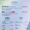 푸른목장 이미지